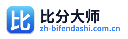 比分大师 Logo
